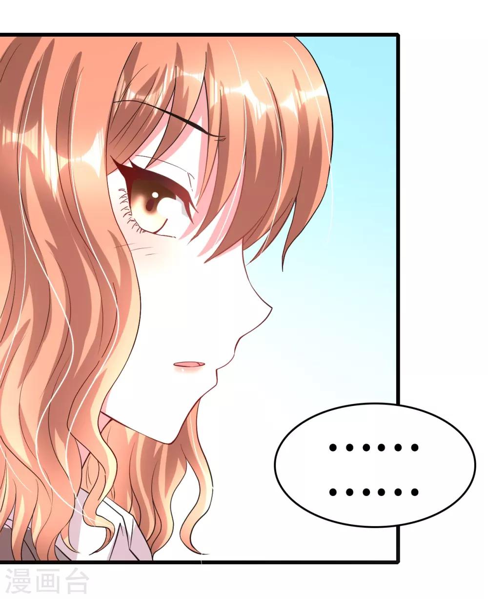 第40话 公司危机席卷而来-第40话