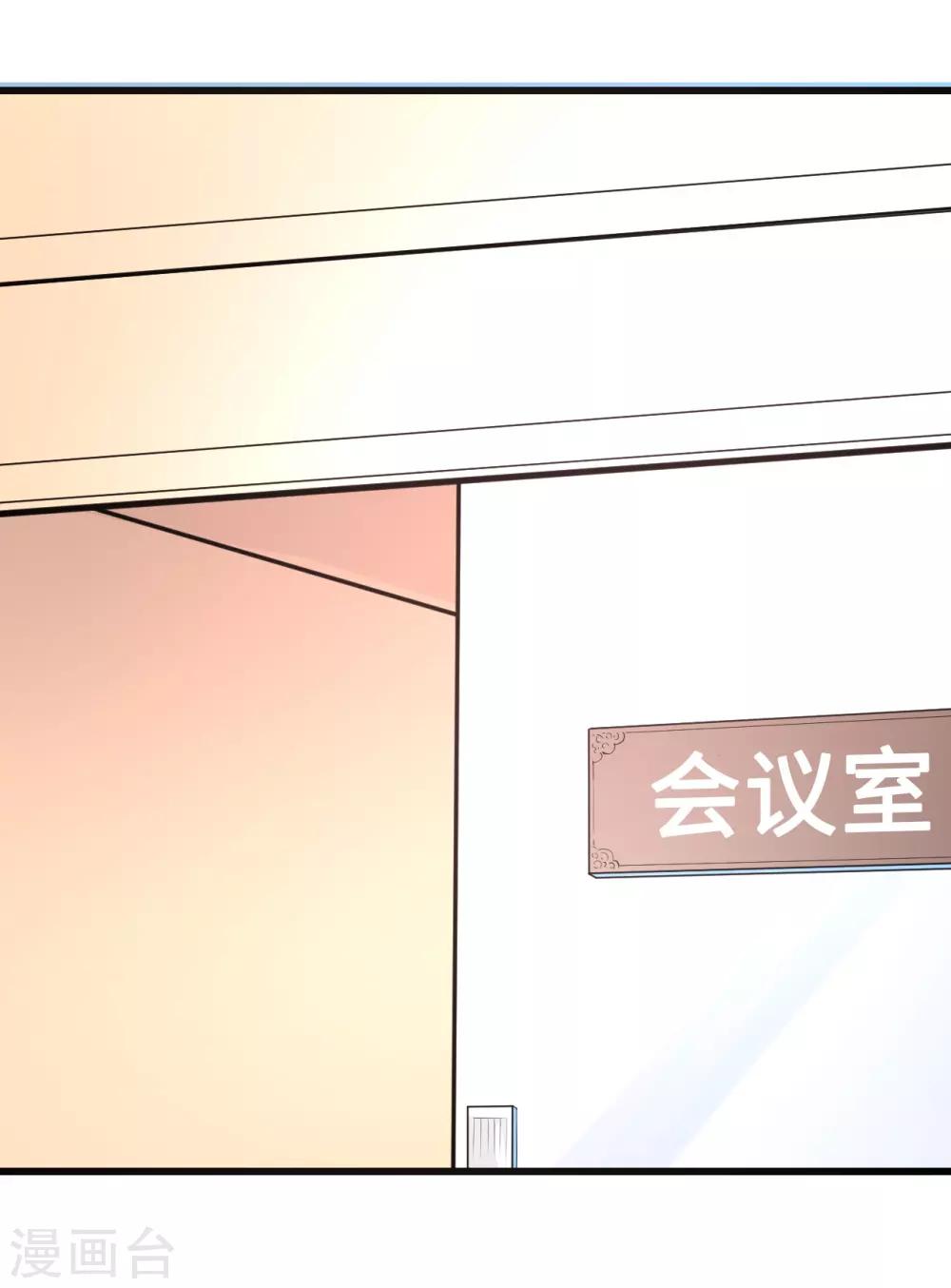 第40话 公司危机席卷而来-第40话