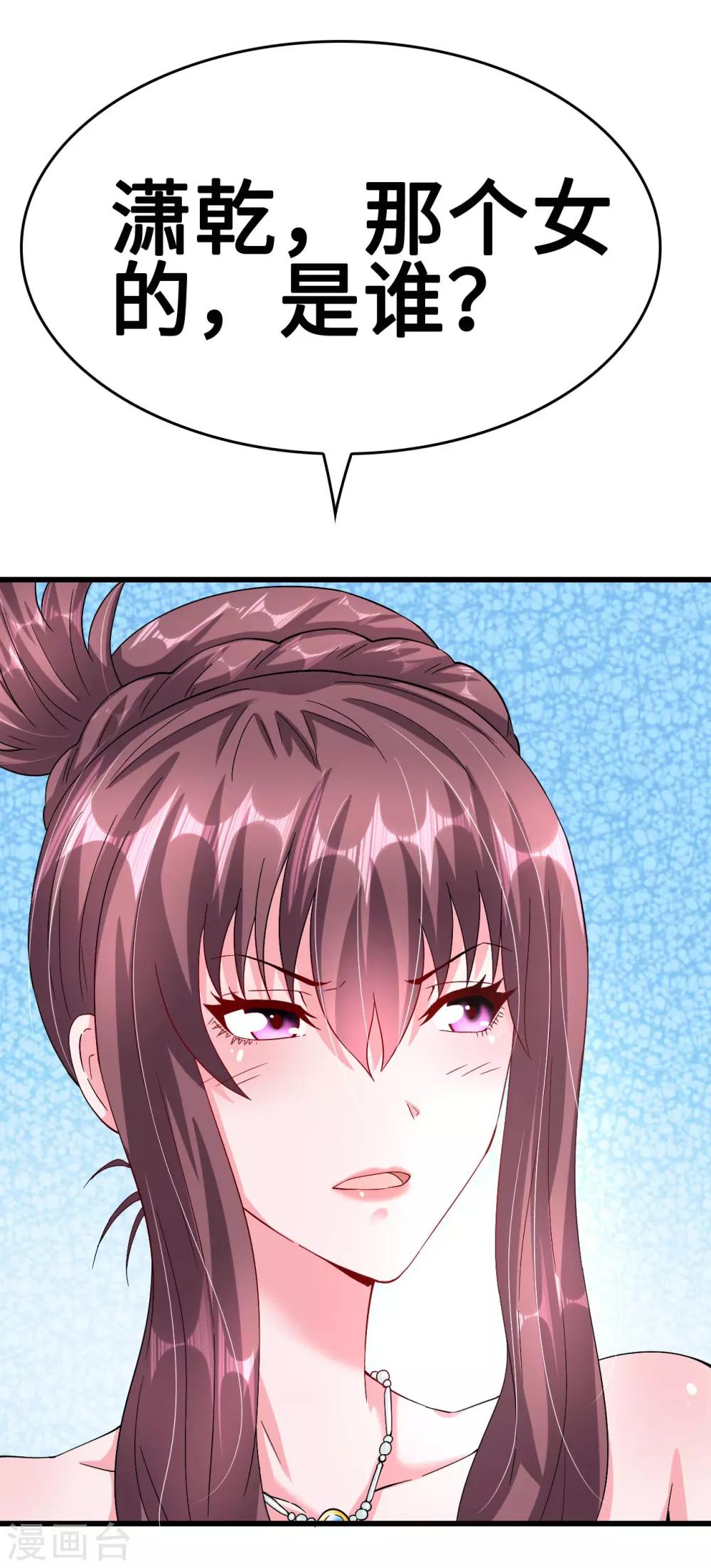 第40话 公司危机席卷而来-第40话