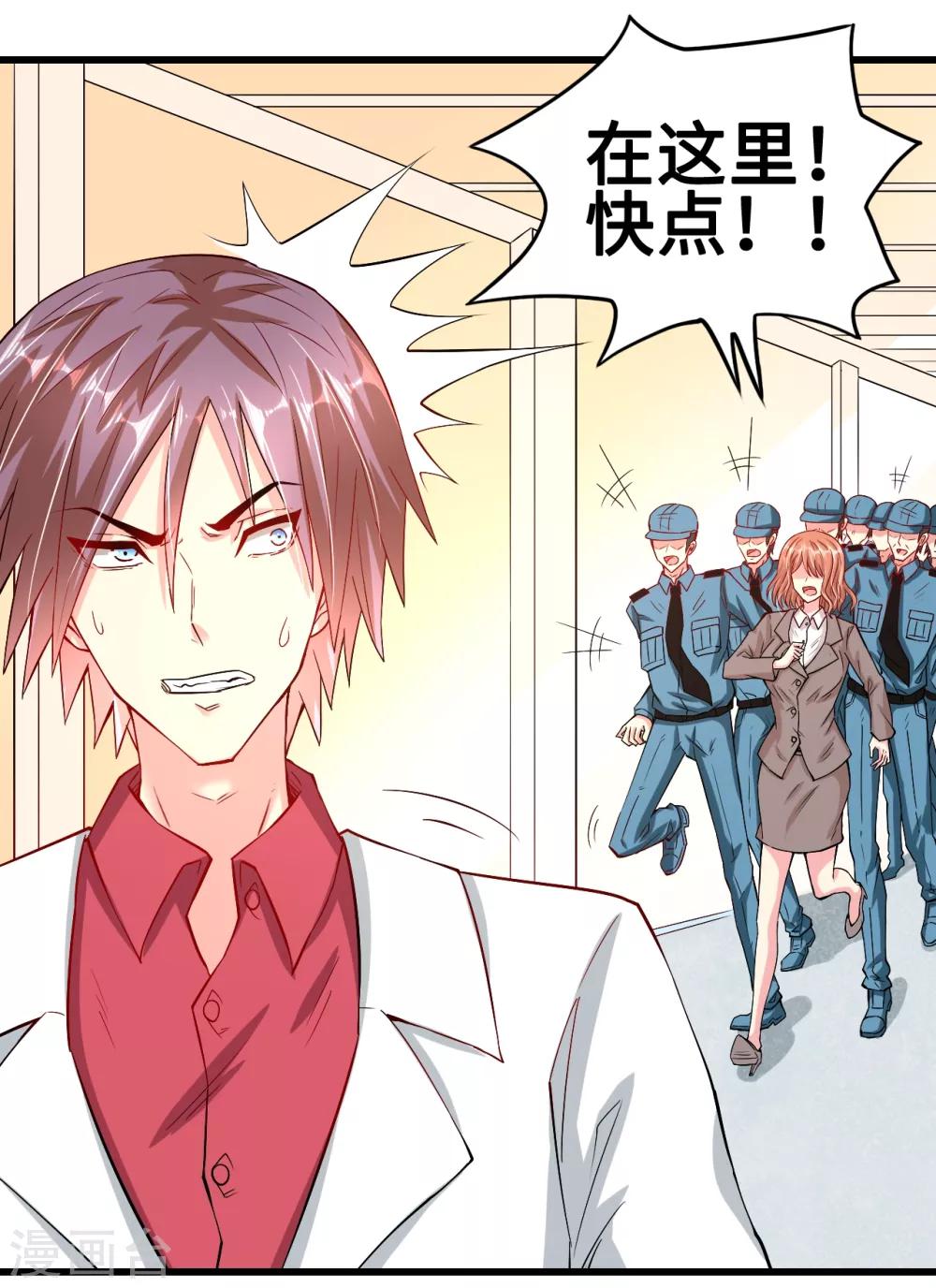 第42话 回忆永无安宁-第42话