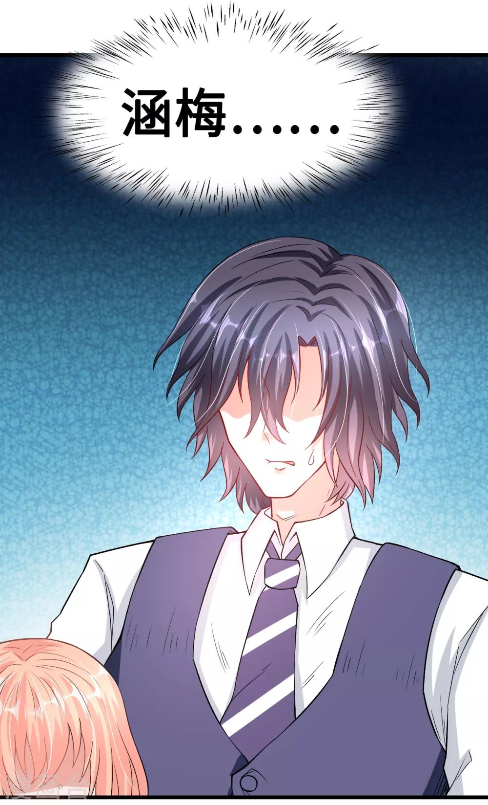 第42话 回忆永无安宁-第42话