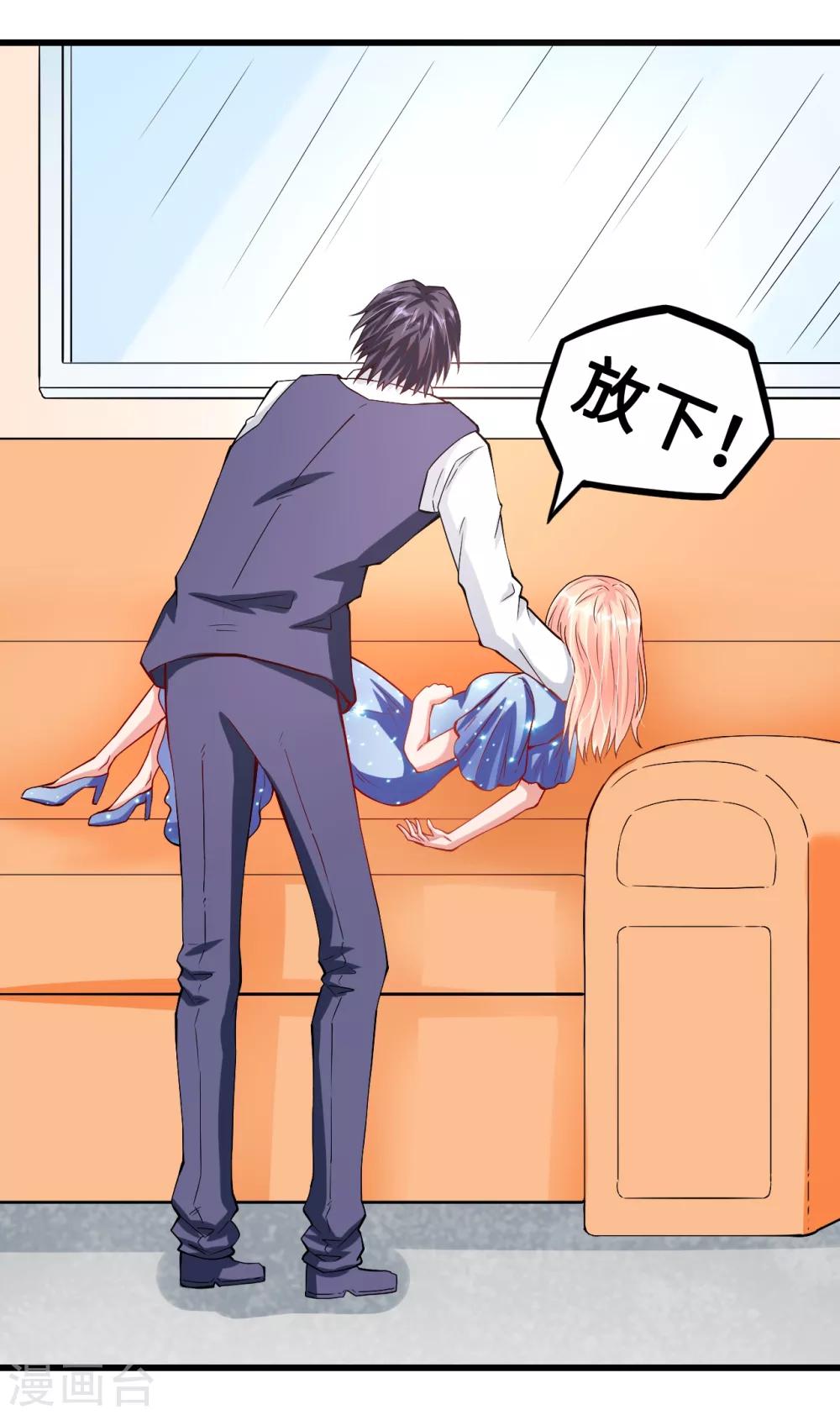 第42话 回忆永无安宁-第42话