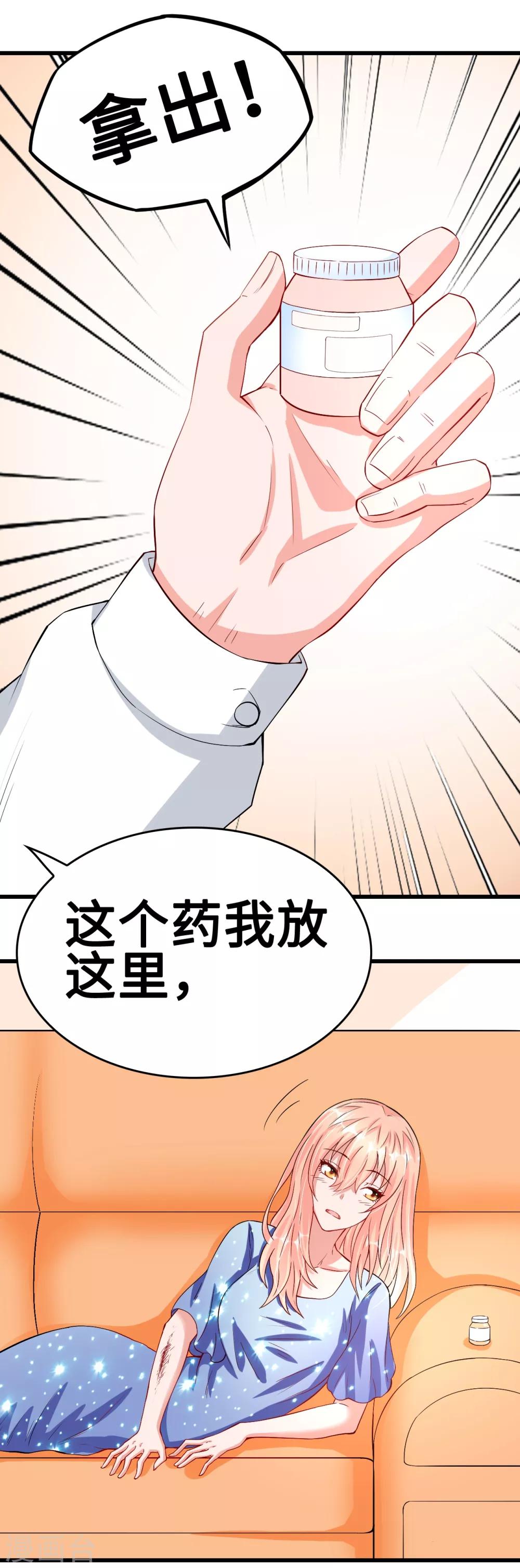 第42话 回忆永无安宁-第42话