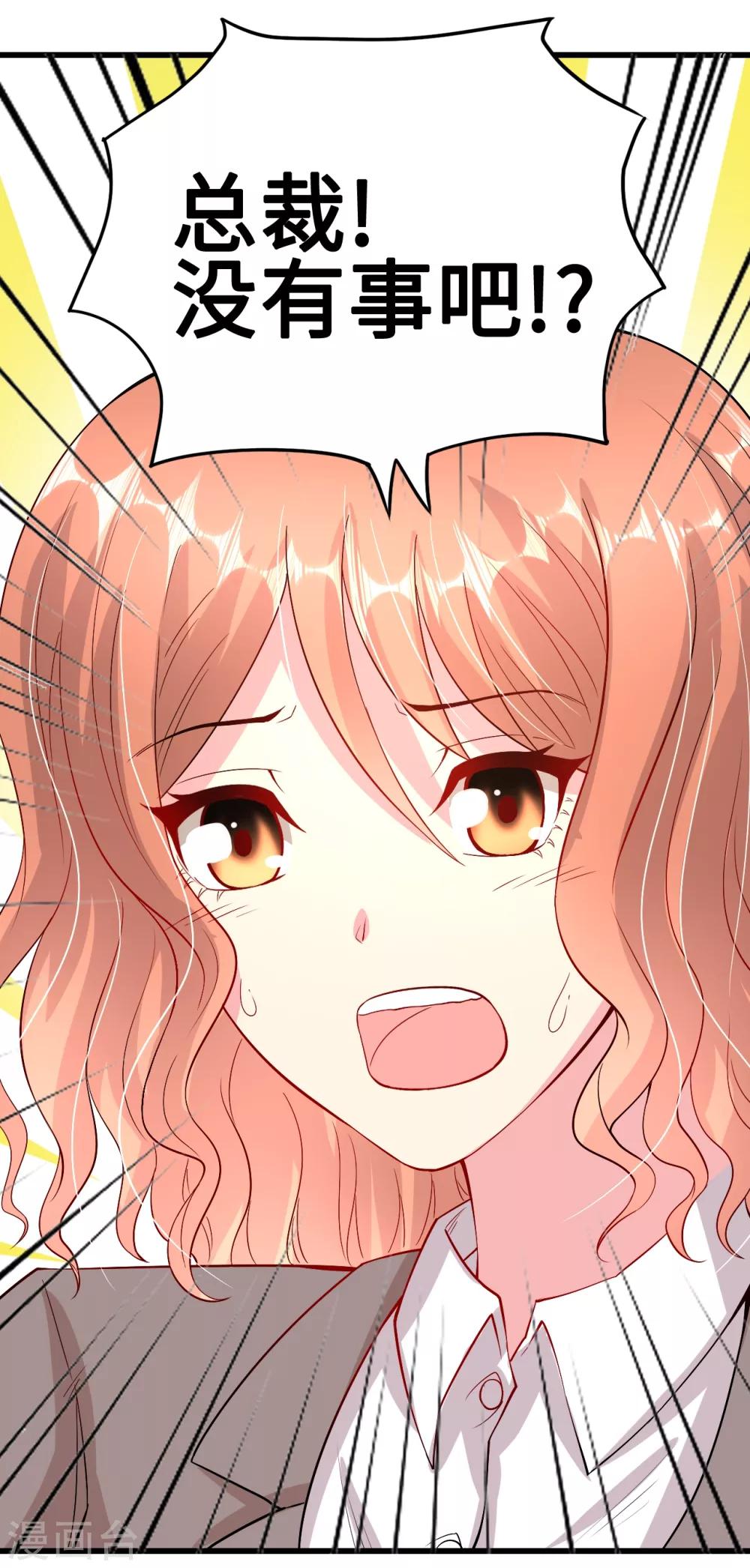 第42话 回忆永无安宁-第42话