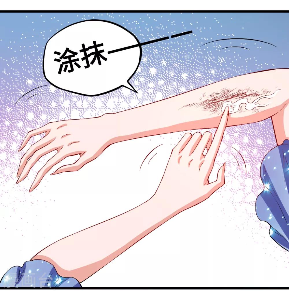 第42话 回忆永无安宁-第42话