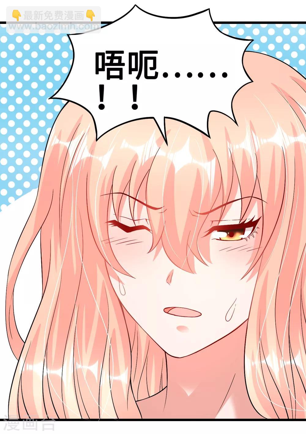 第42话 回忆永无安宁-第42话