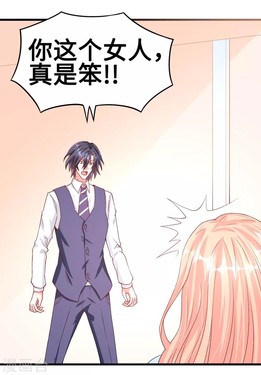 第42话 回忆永无安宁-第42话