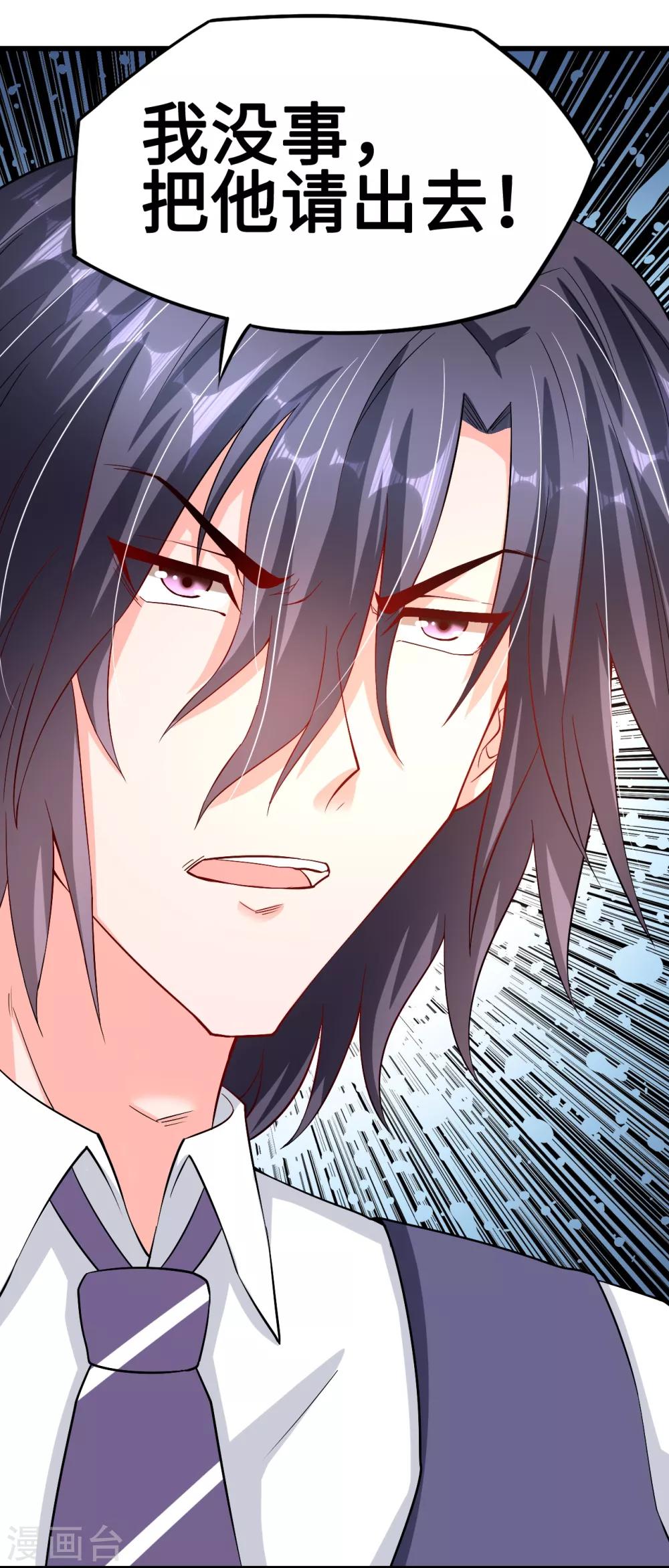 第42话 回忆永无安宁-第42话