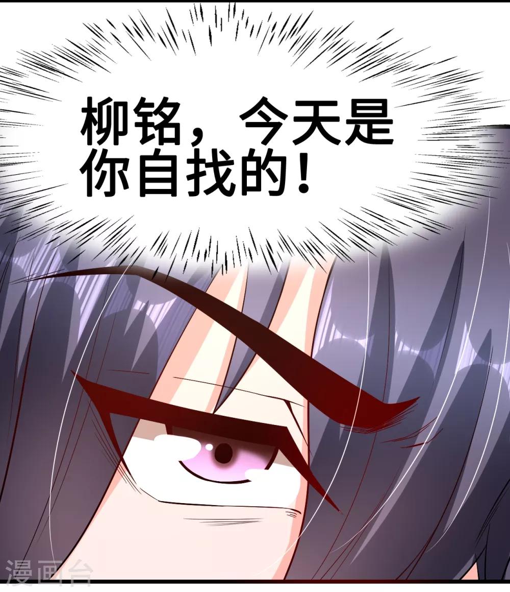 第42话 回忆永无安宁-第42话