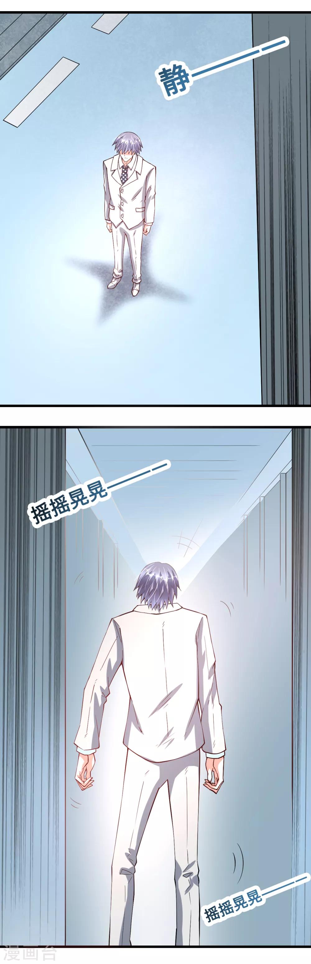 第44话 握不住的她-第44话