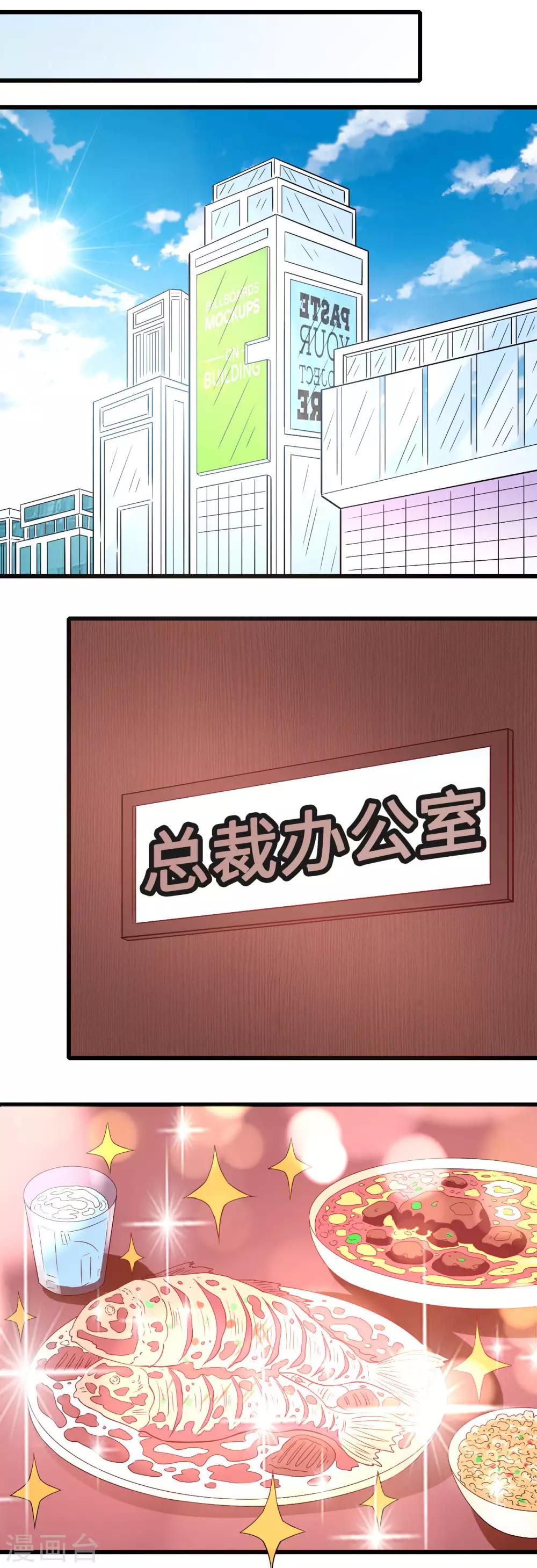 第44话 握不住的她-第44话