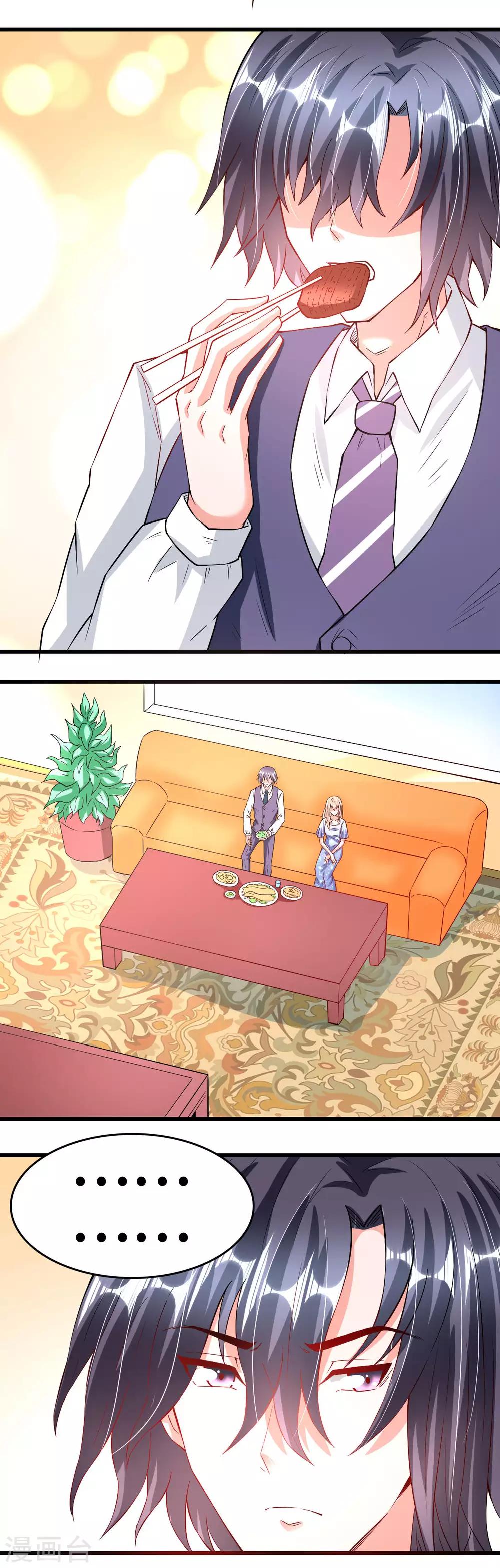 第44话 握不住的她-第44话