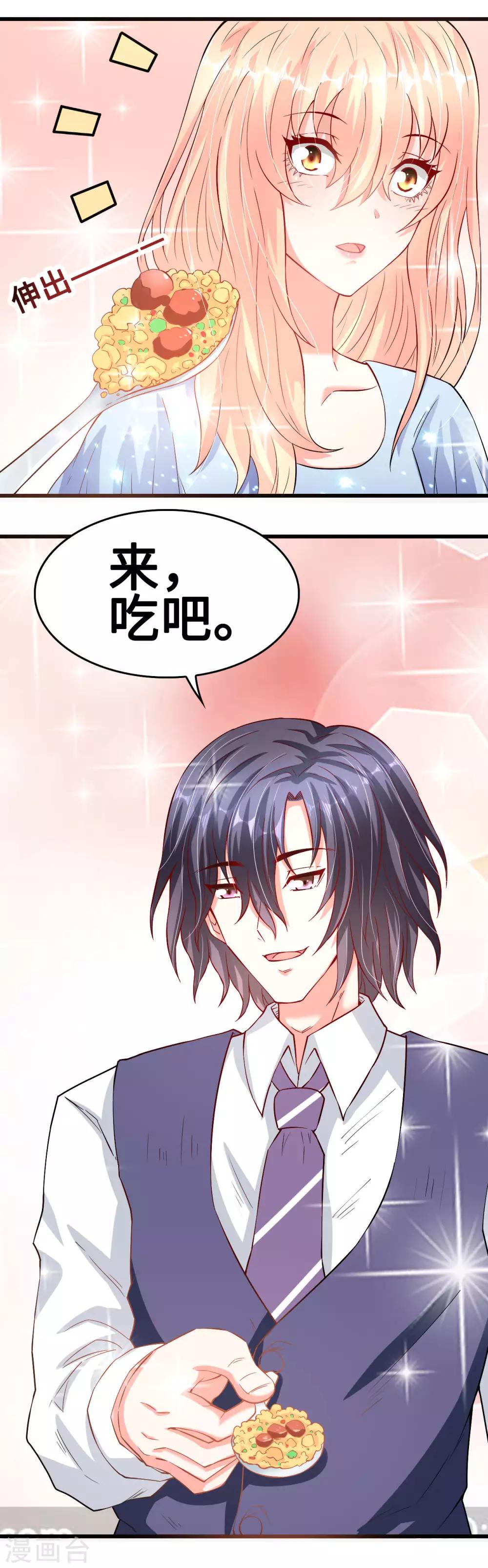 第44话 握不住的她-第44话