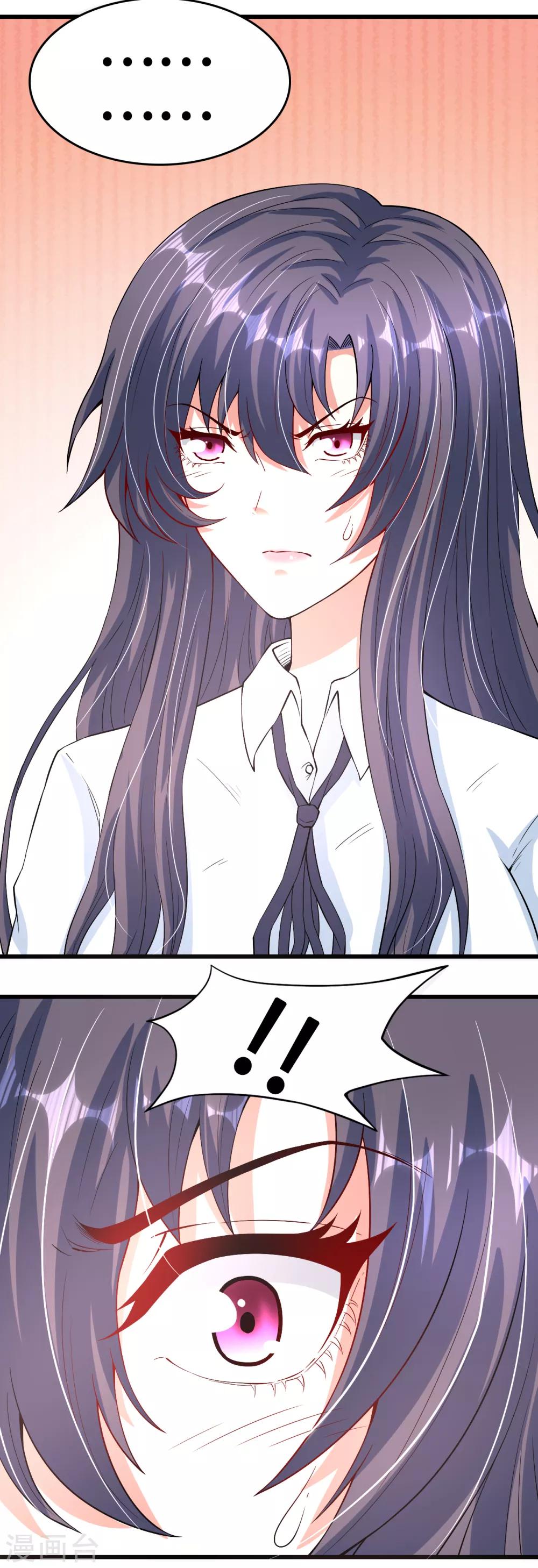 第44话 握不住的她-第44话