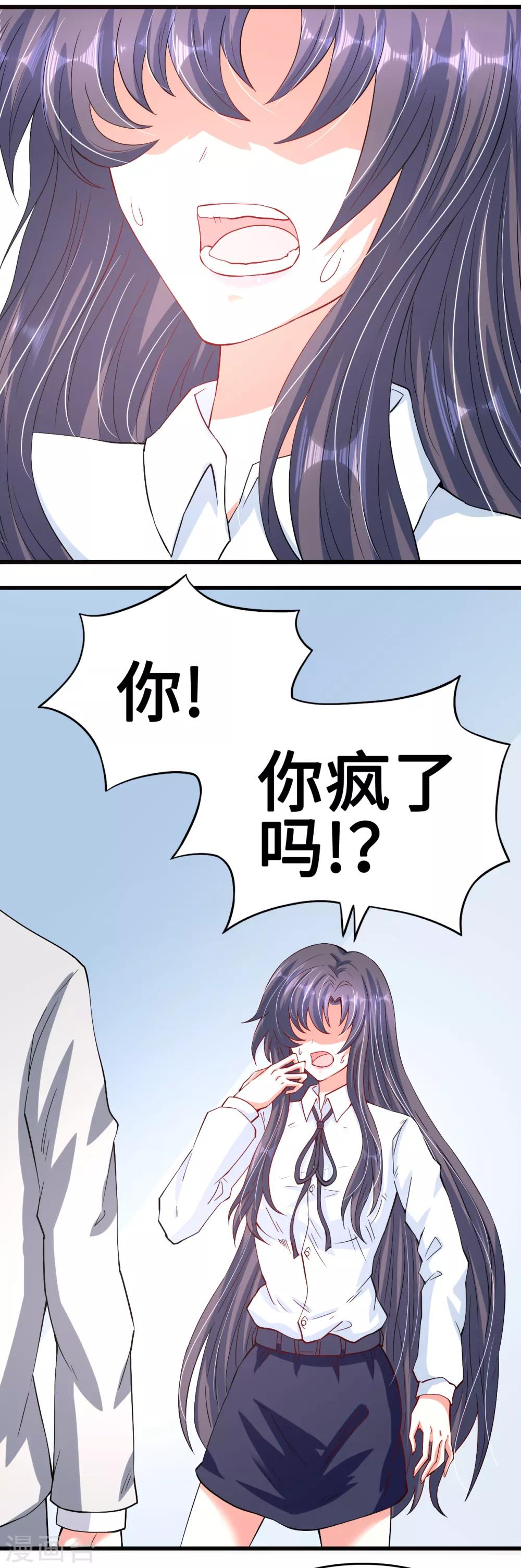 第44话 握不住的她-第44话