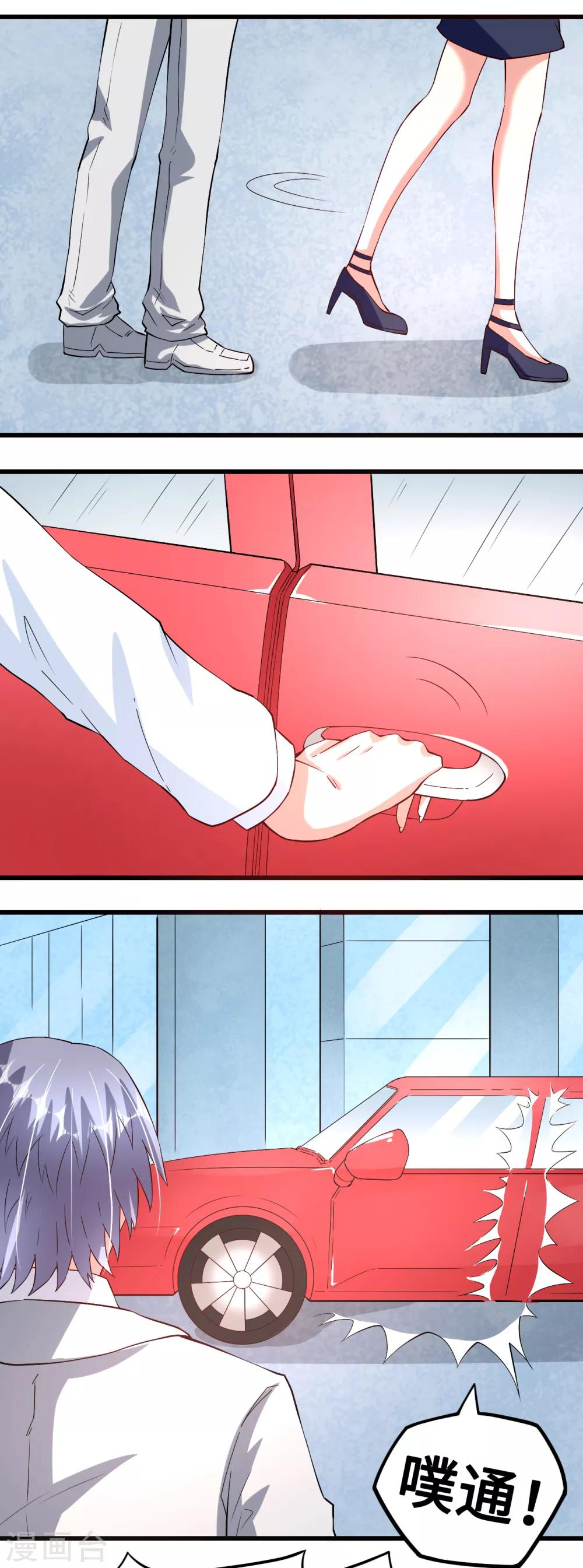 第44话 握不住的她-第44话