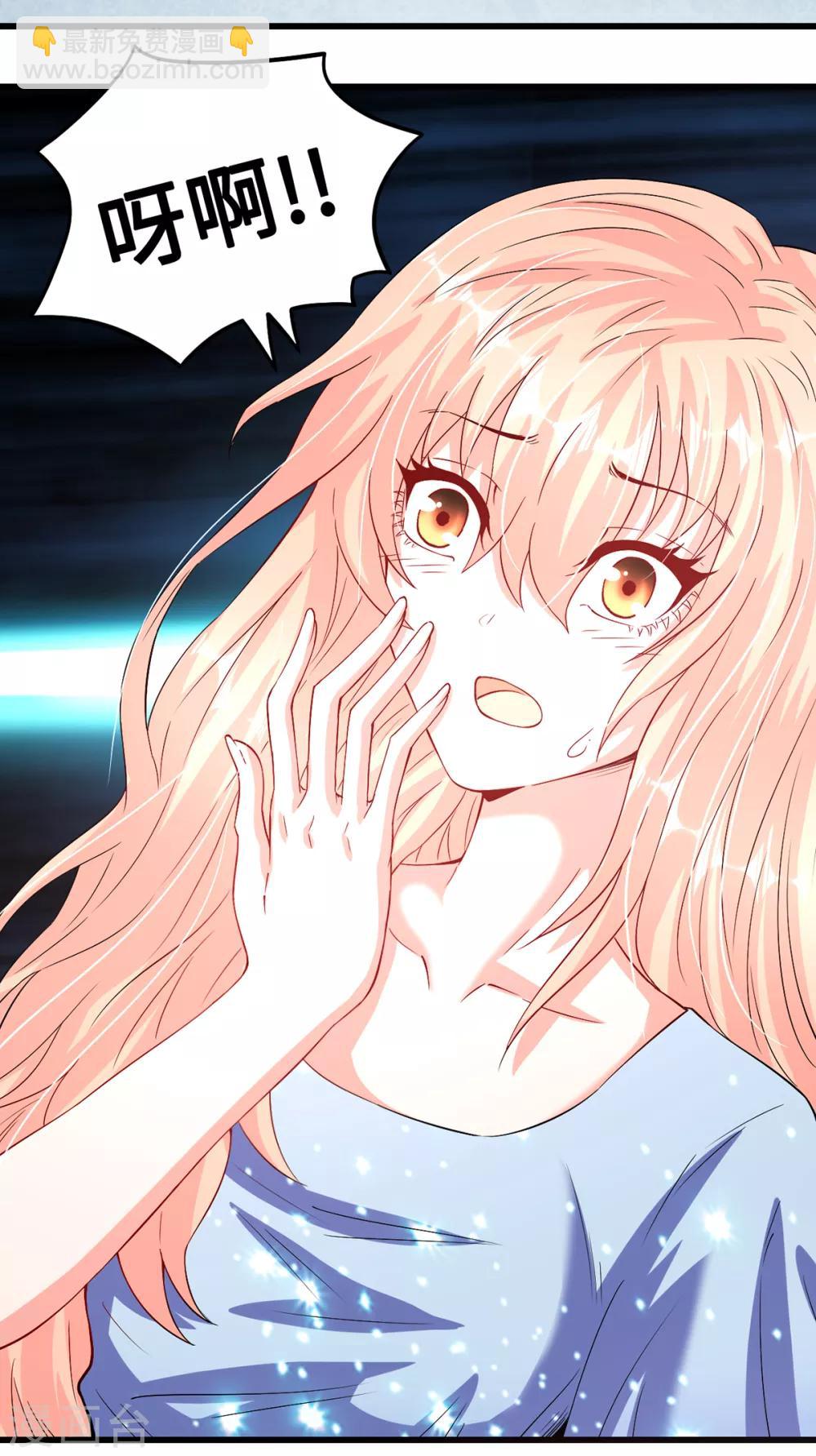 第46话 美人陷阱-第46话