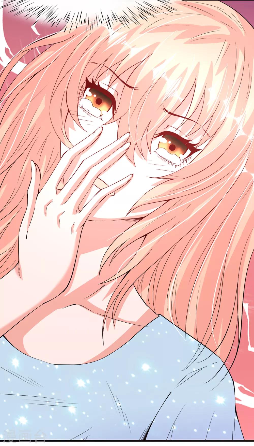 第46话 美人陷阱-第46话