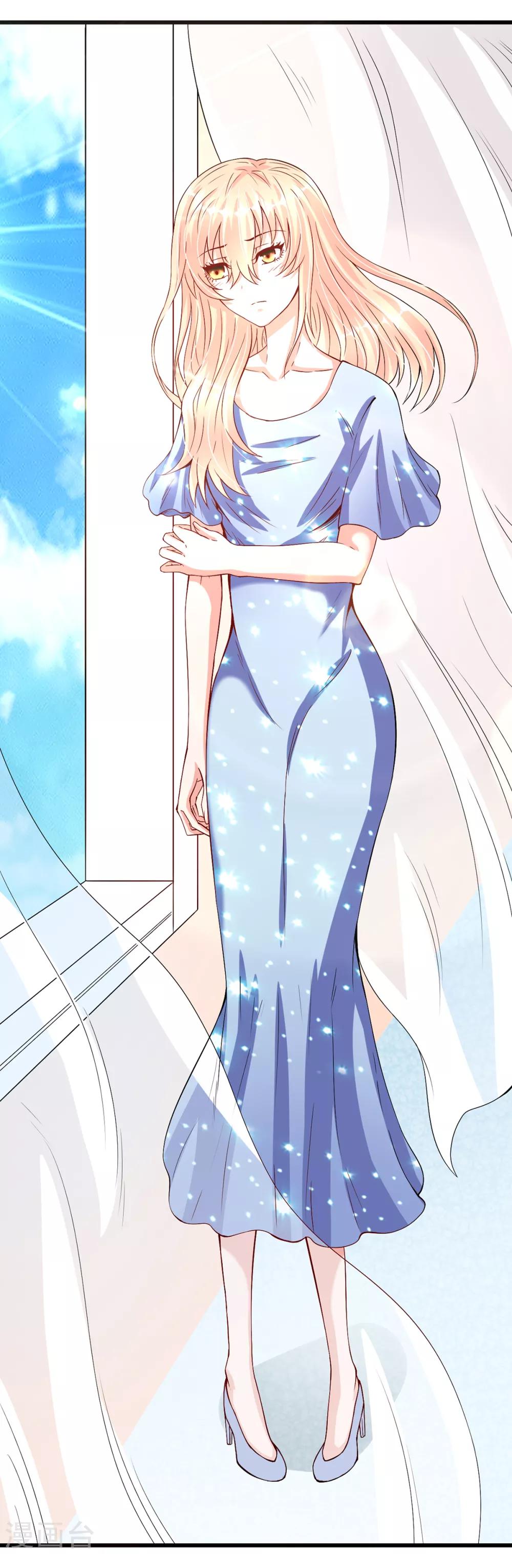 第46话 美人陷阱-第46话