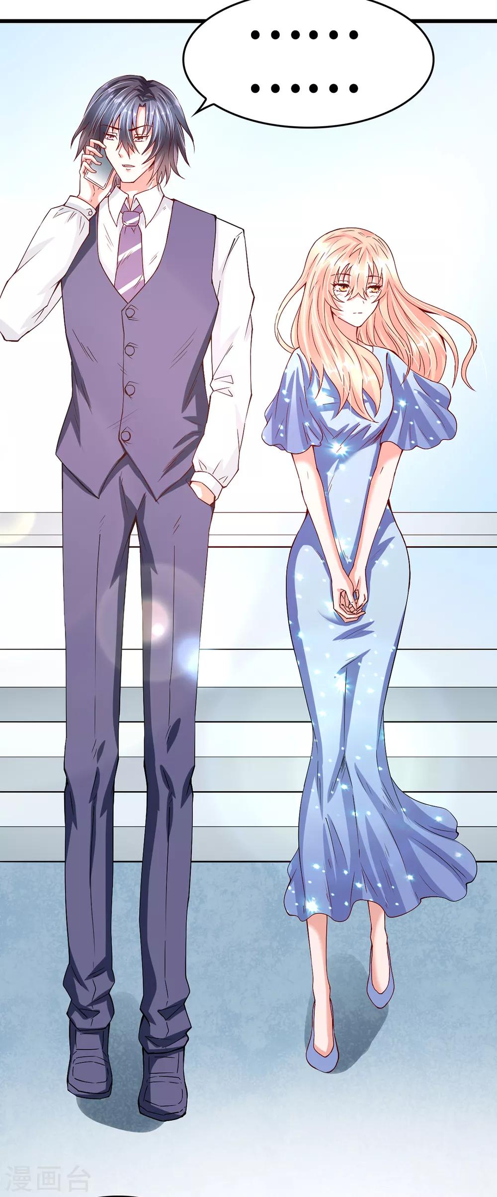 第46话 美人陷阱-第46话