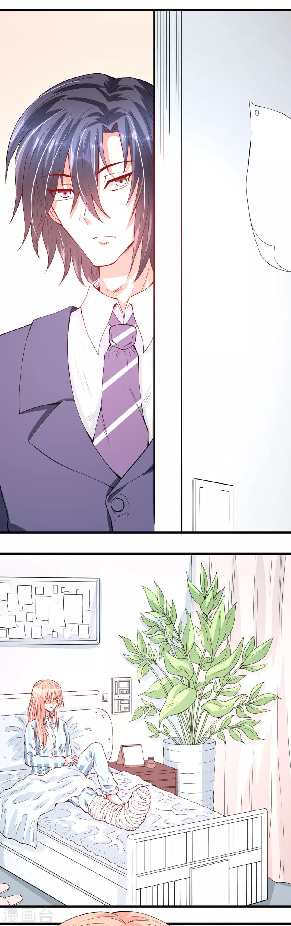 第48话 意外，关心则乱-第48话