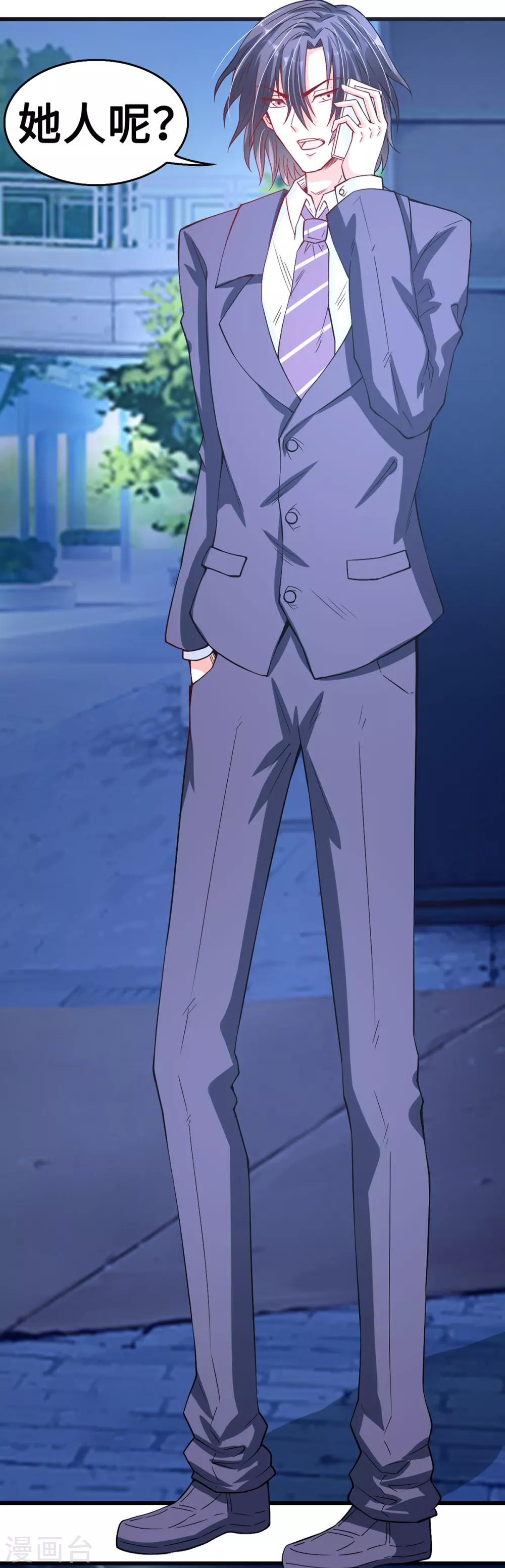 第48话 意外，关心则乱-第48话