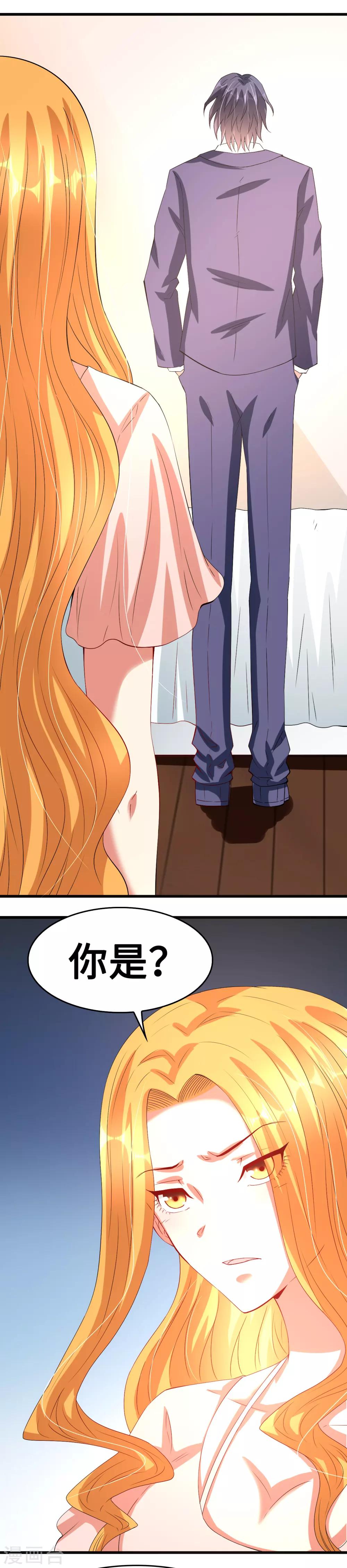 第50话 恶女遭设计-第50话