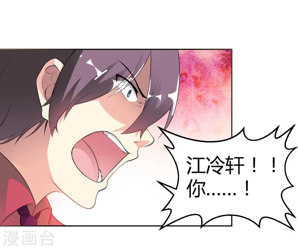 第6话 恨与爱的纠葛-第6话