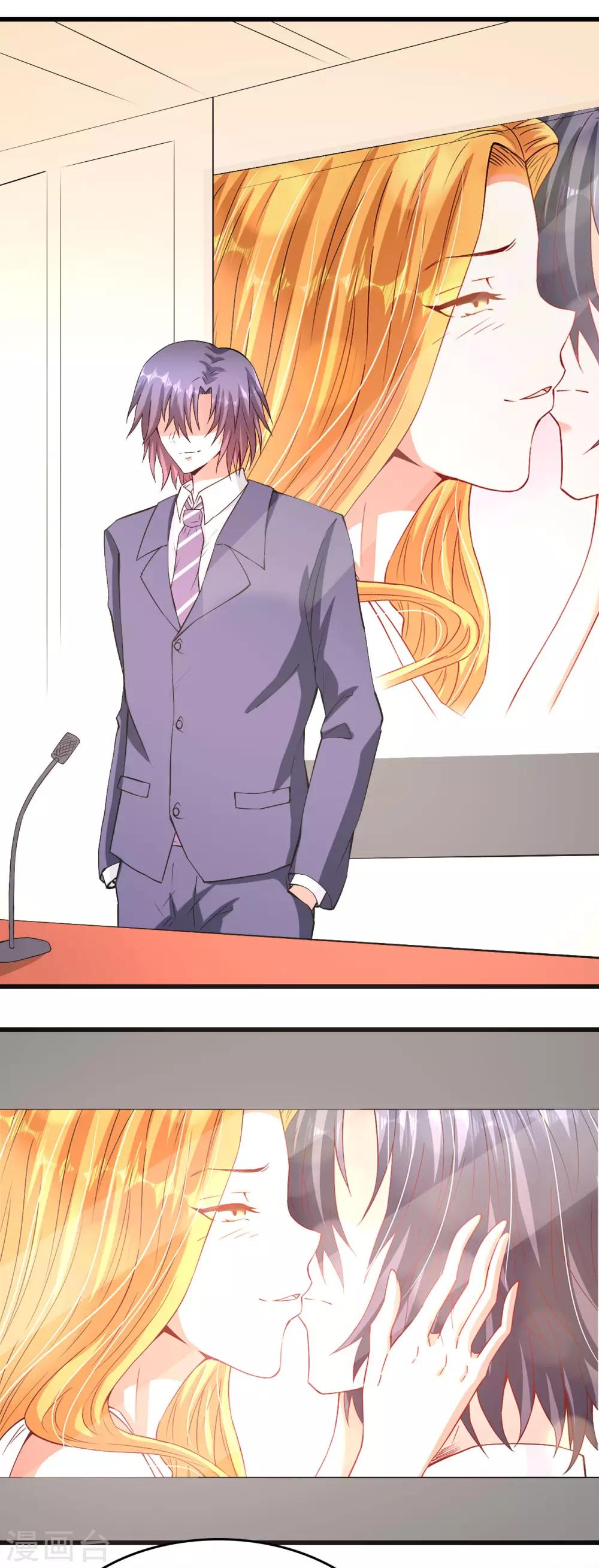 第53话 记者会-第54话