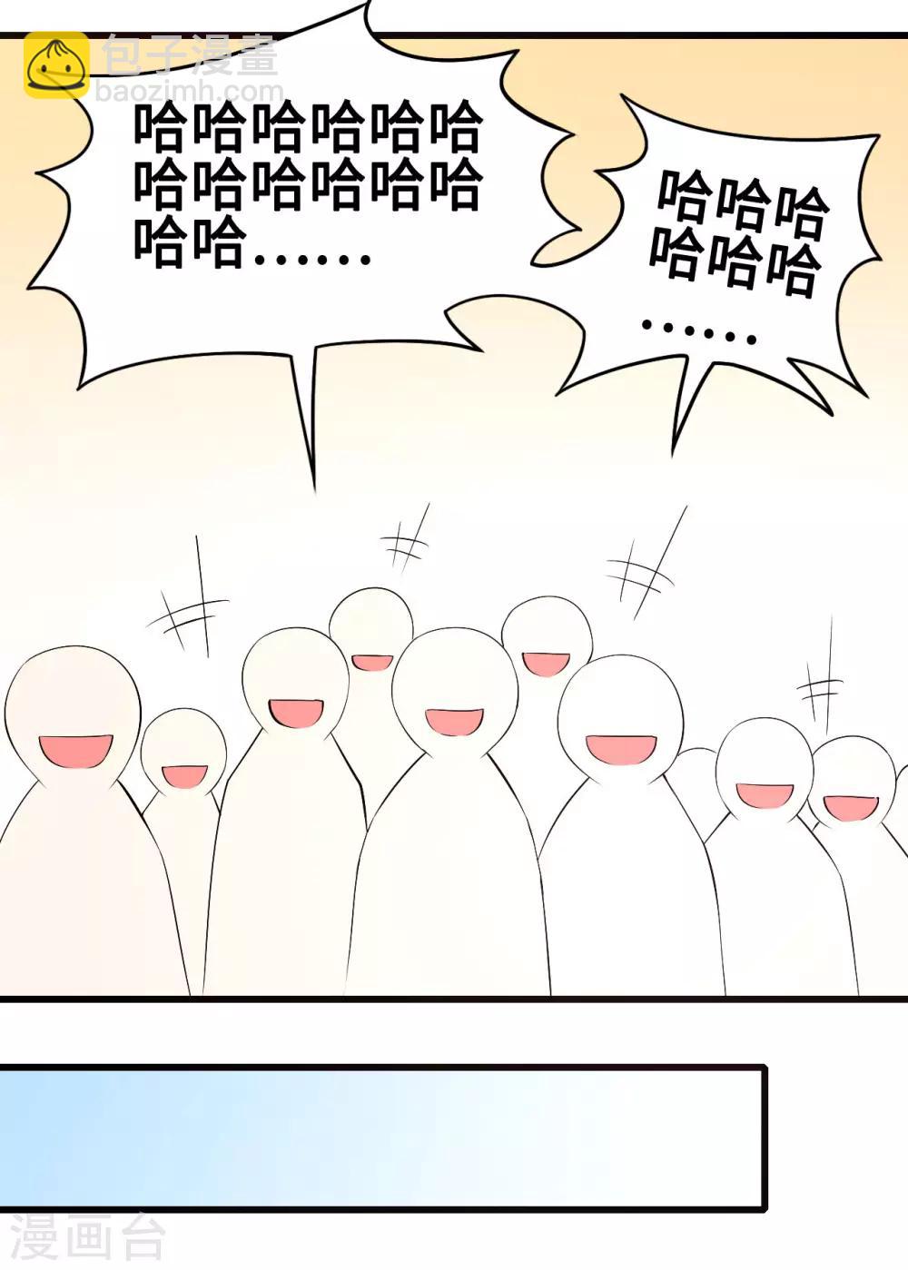 第53话 记者会-第54话