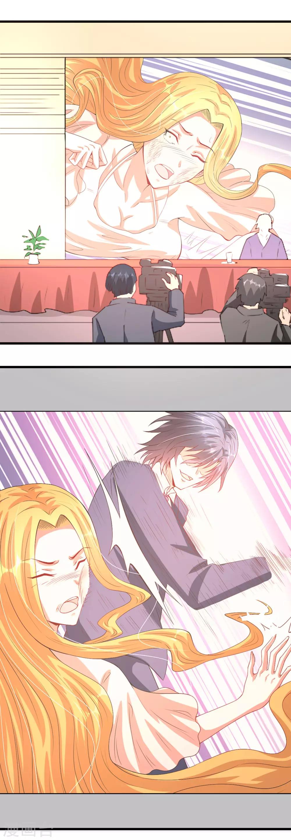 第53话 记者会-第54话