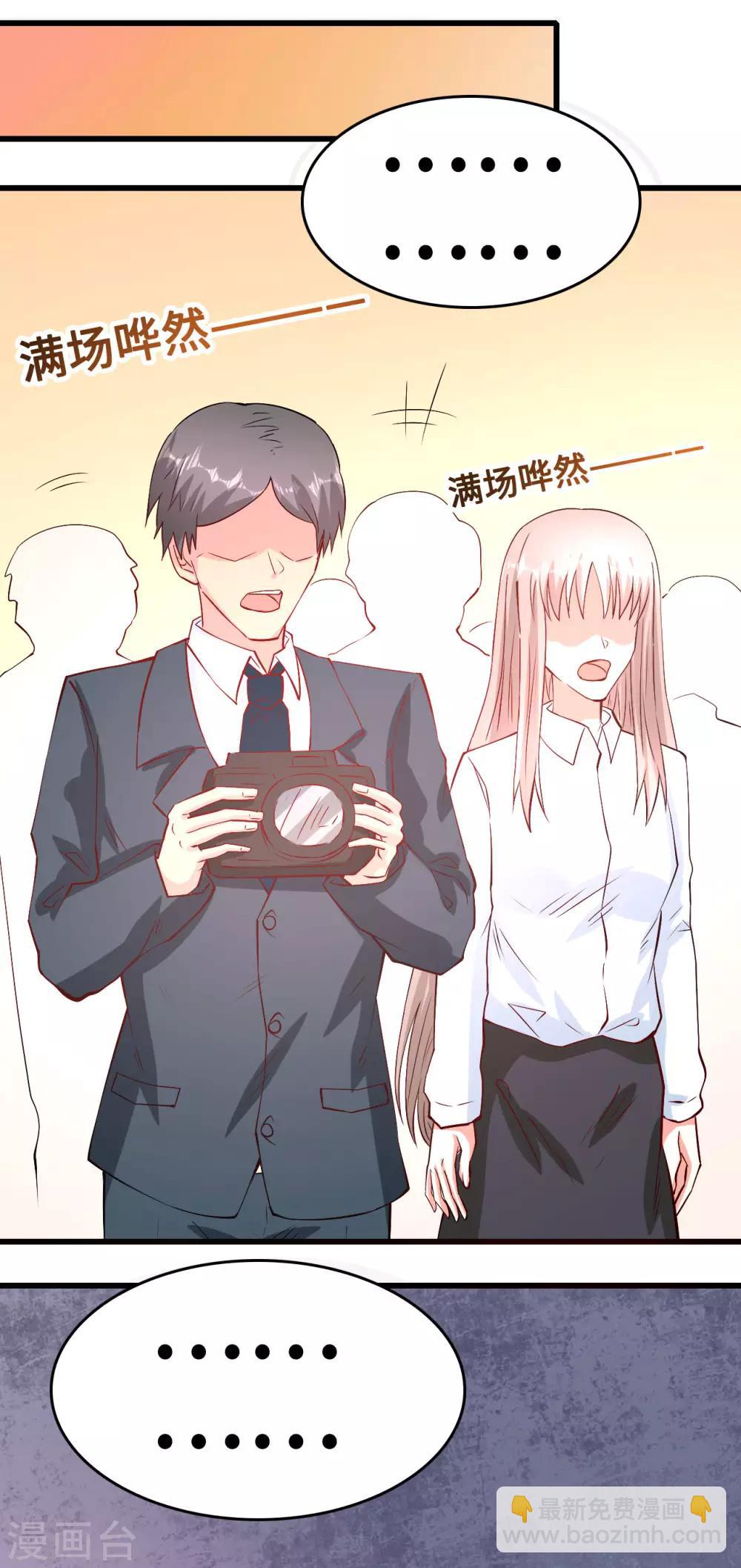 第53话 记者会-第54话