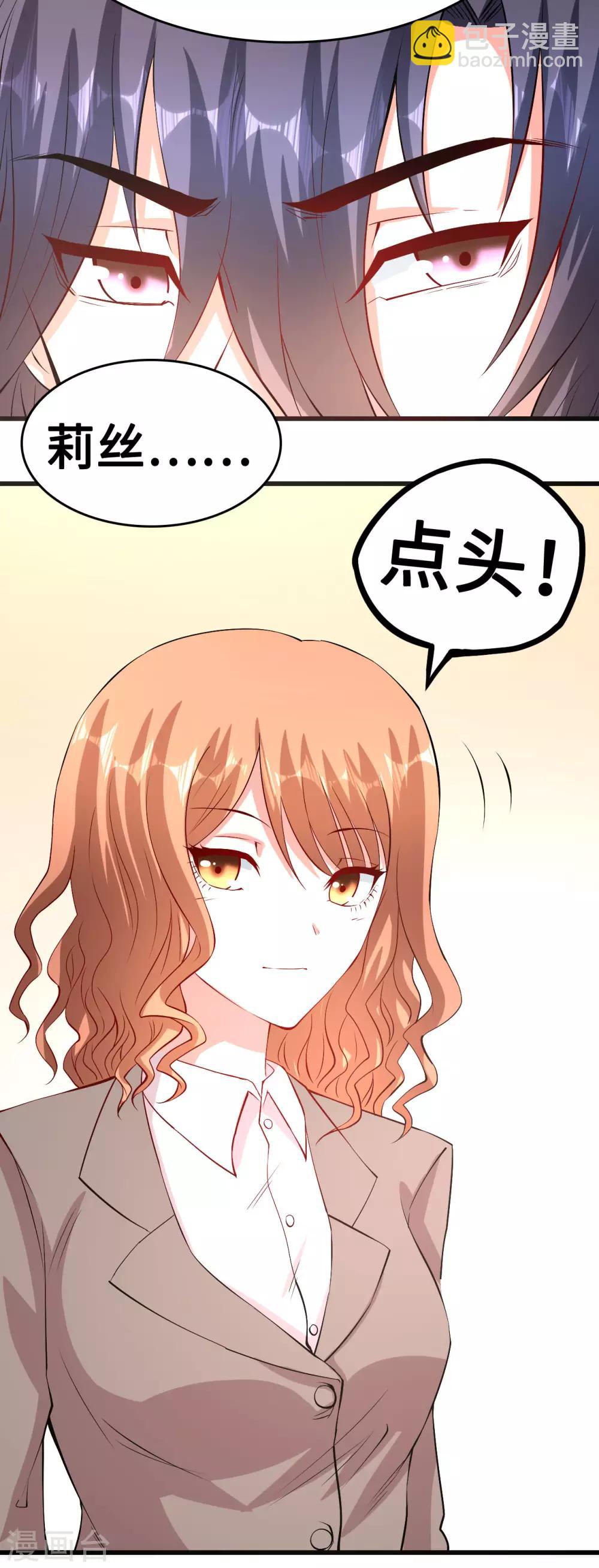 第53话 记者会-第54话