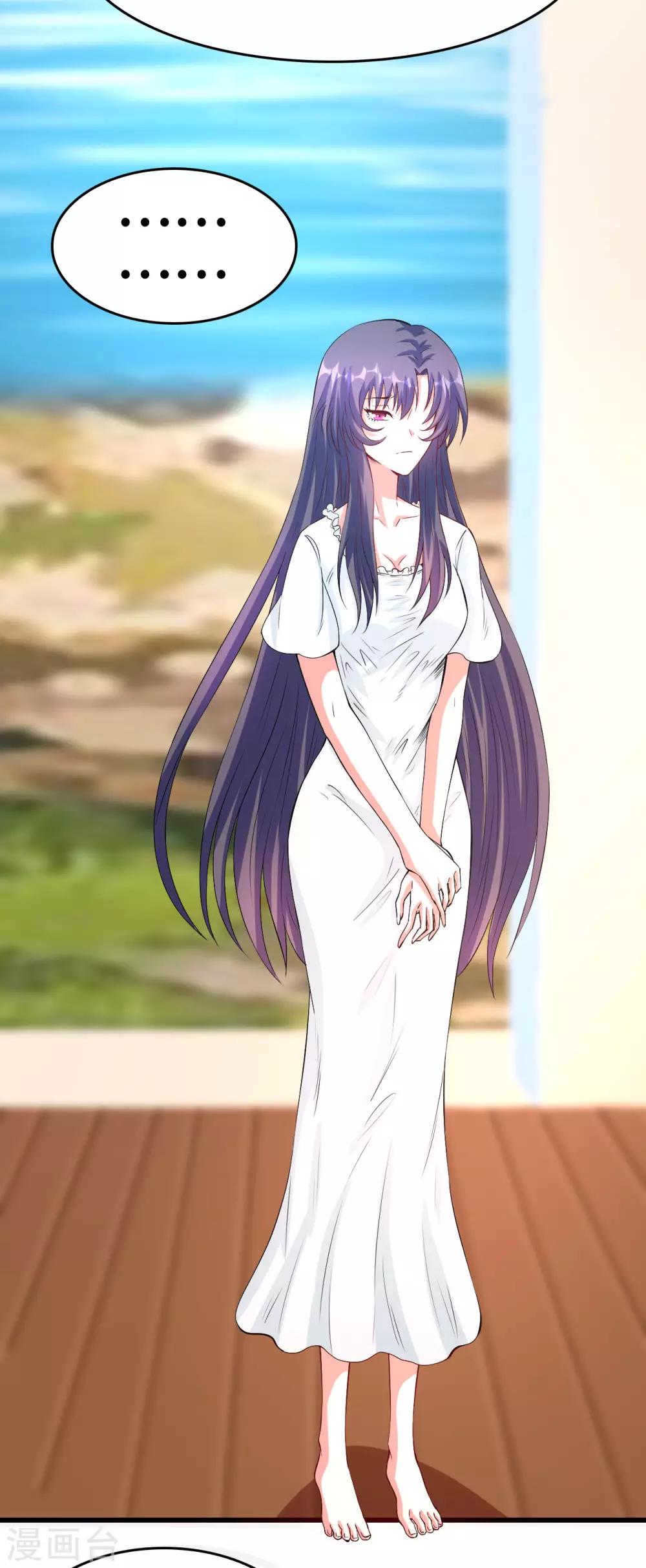 第55话 不能拒绝的约定-第56话