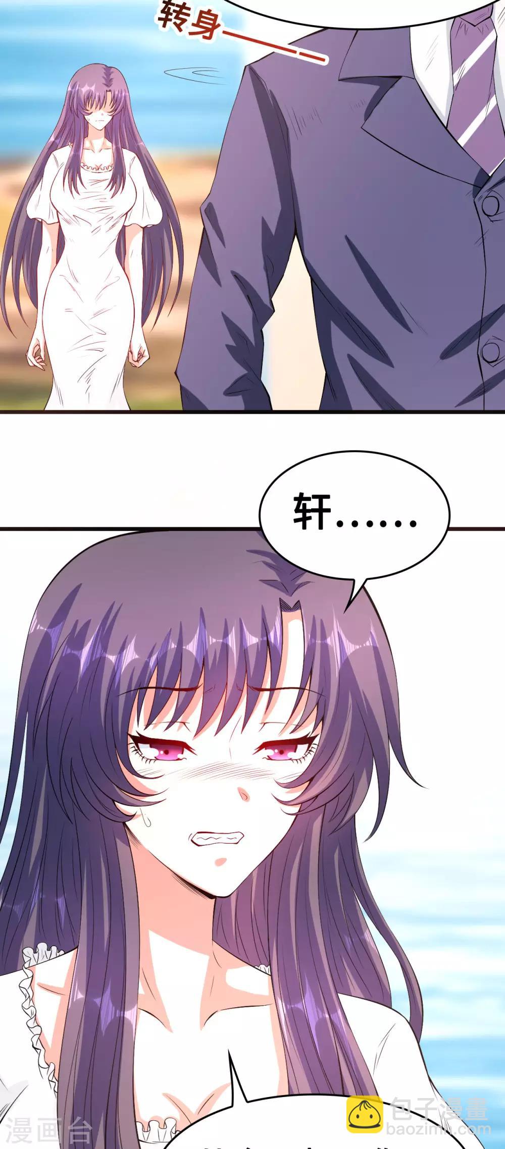 第55话 不能拒绝的约定-第56话