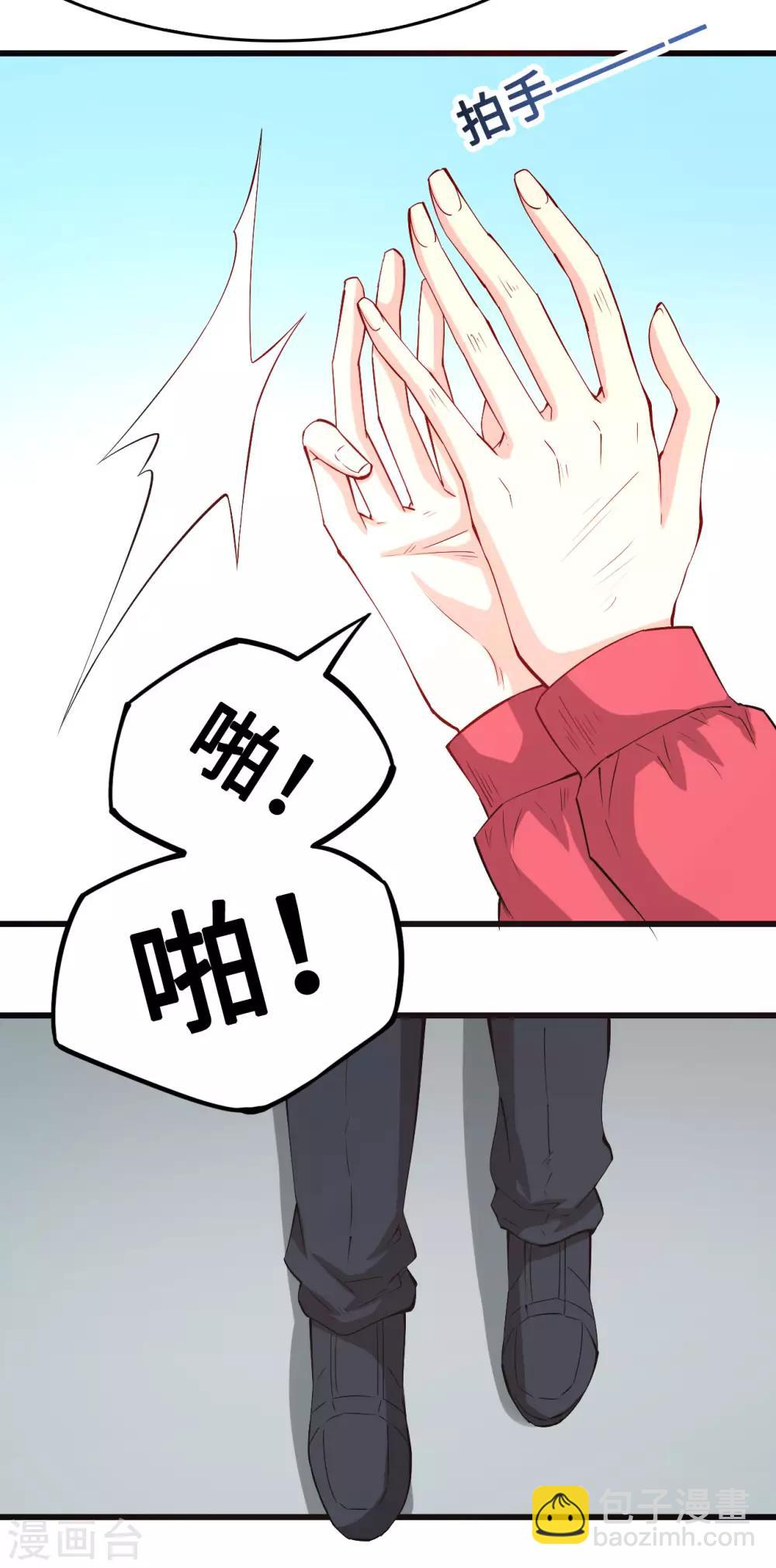 第57话 往事序幕再揭-第58话