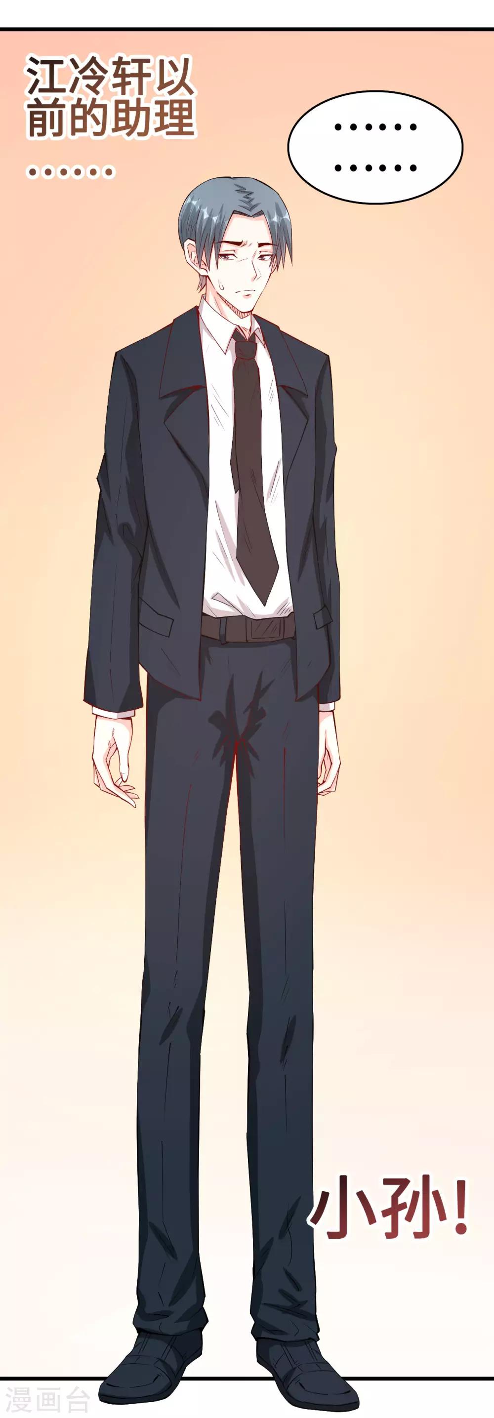 第57话 往事序幕再揭-第58话