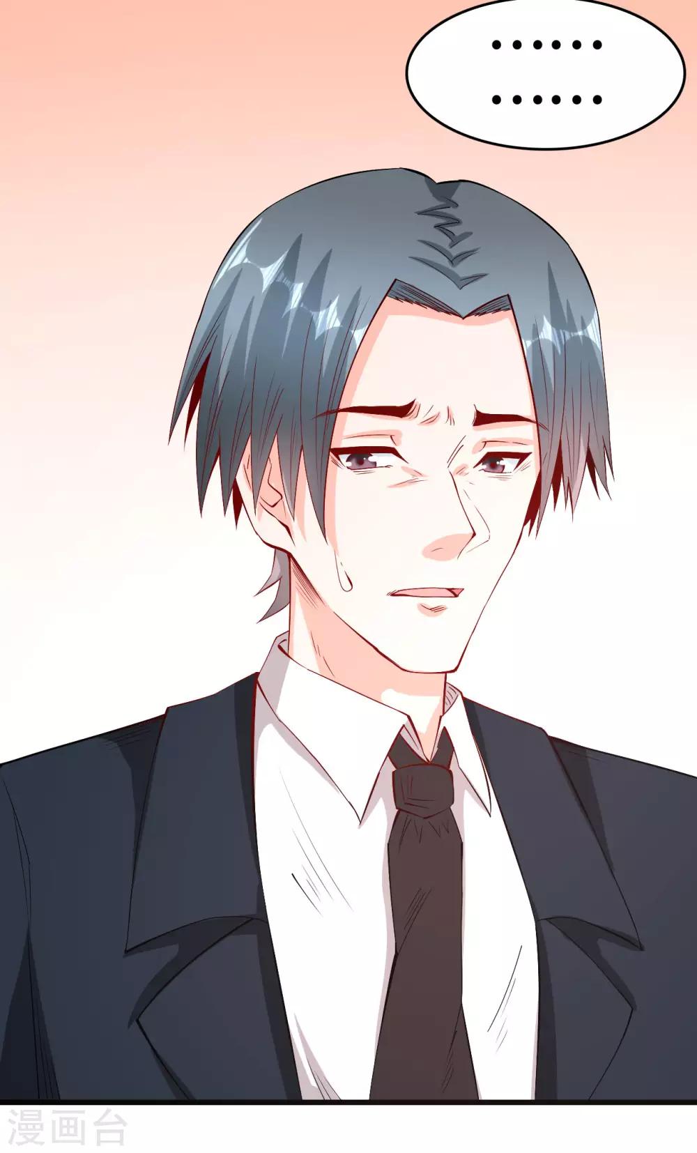 第57话 往事序幕再揭-第58话