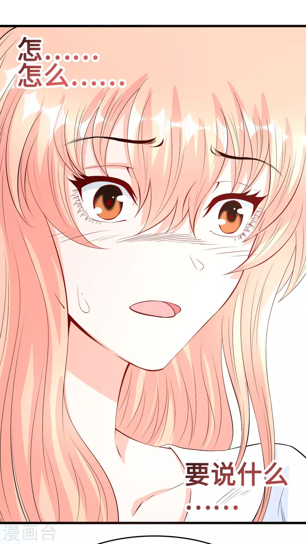 第57话 往事序幕再揭-第58话