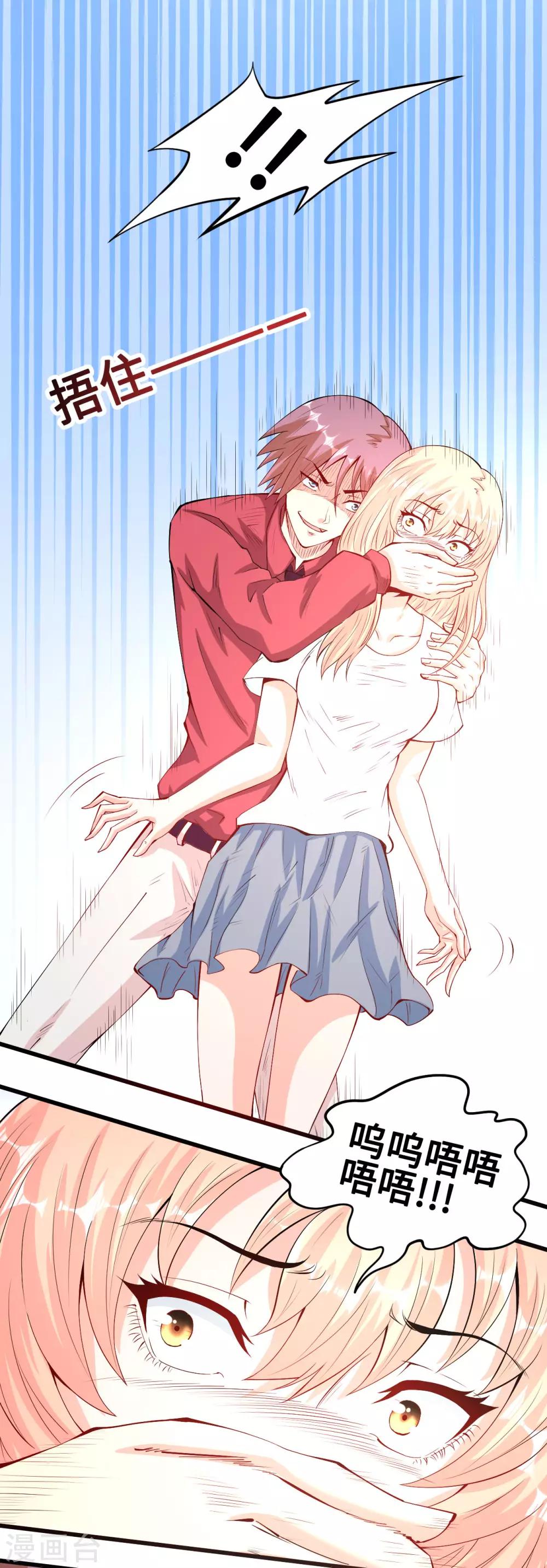 第57话 往事序幕再揭-第58话