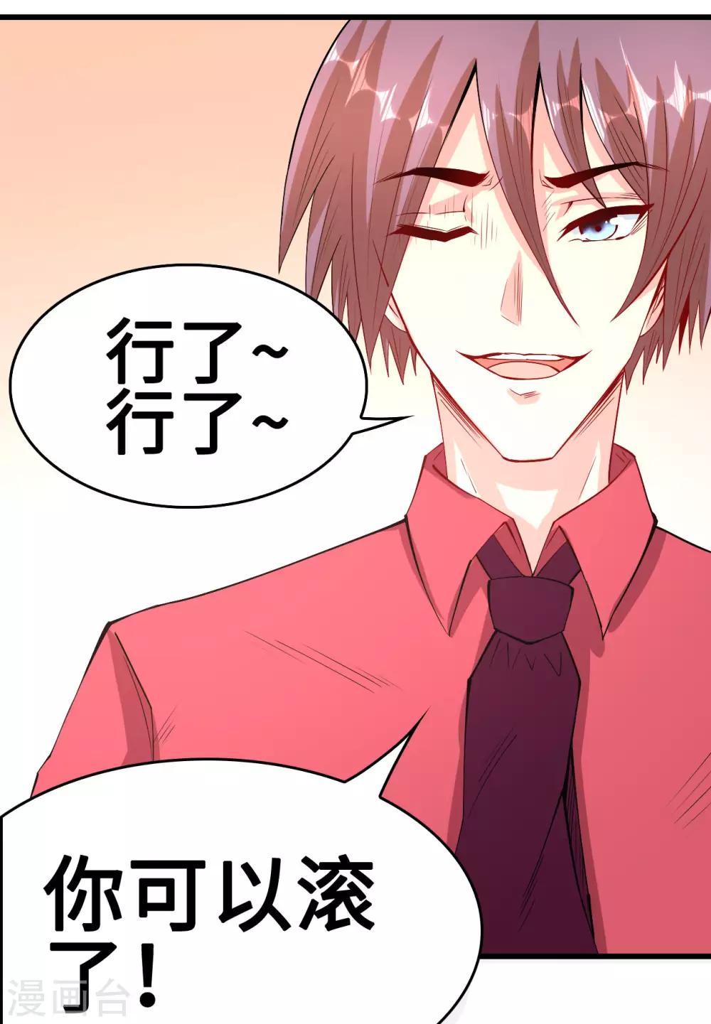 第57话 往事序幕再揭-第58话