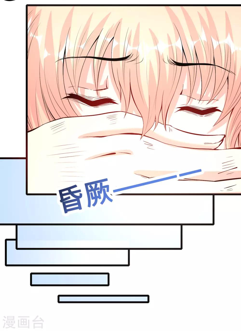 第57话 往事序幕再揭-第58话