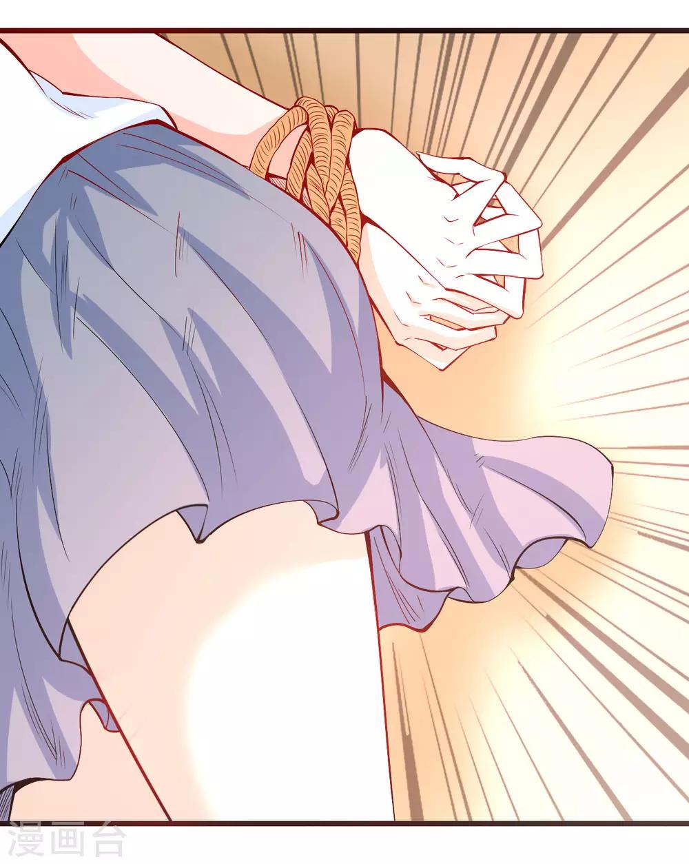 第57话 往事序幕再揭-第58话