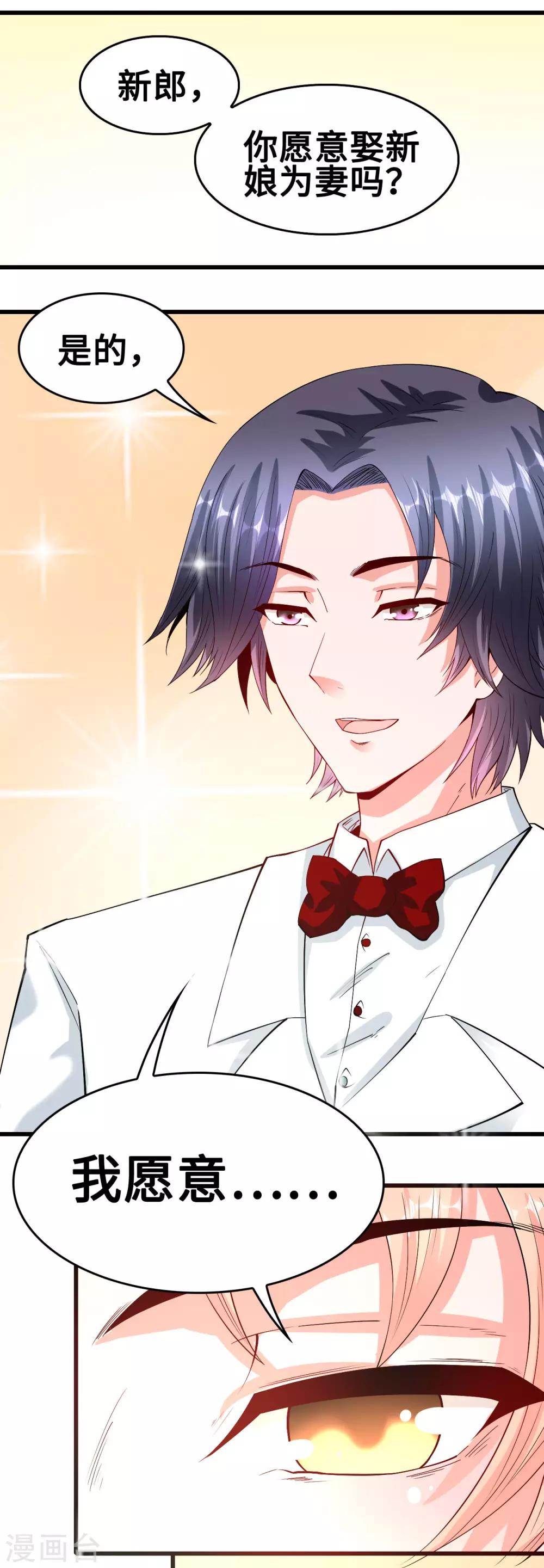 第59话 故事的开始-第60话