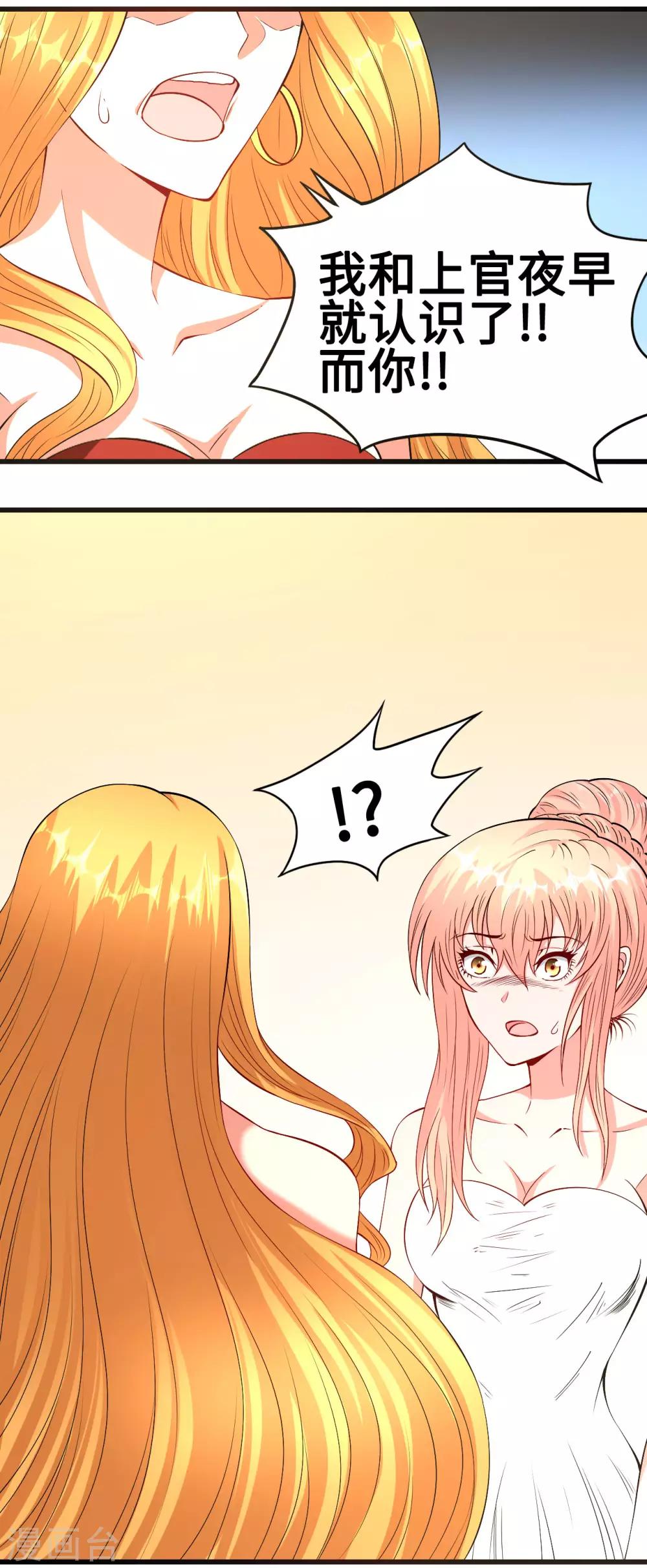 第59话 故事的开始-第60话