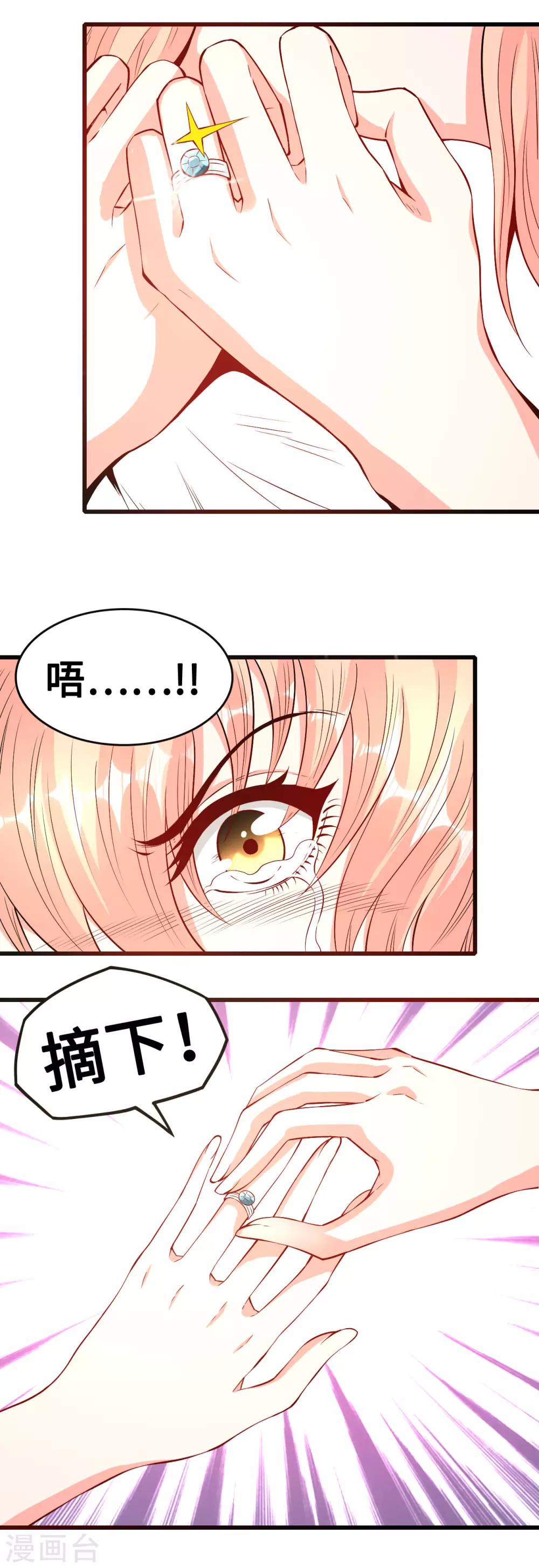 第59话 故事的开始-第60话