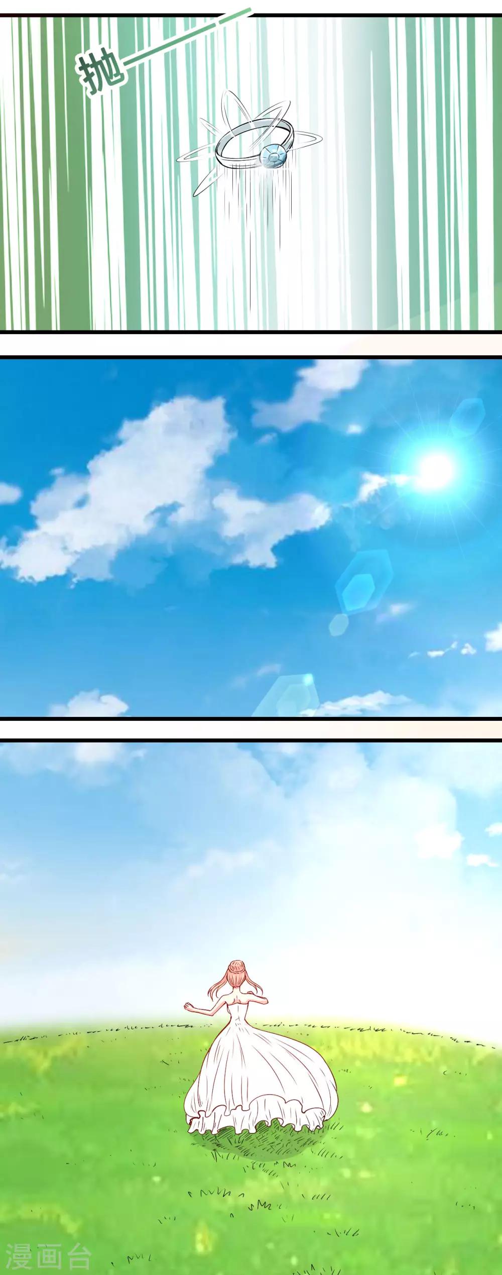 第59话 故事的开始-第60话