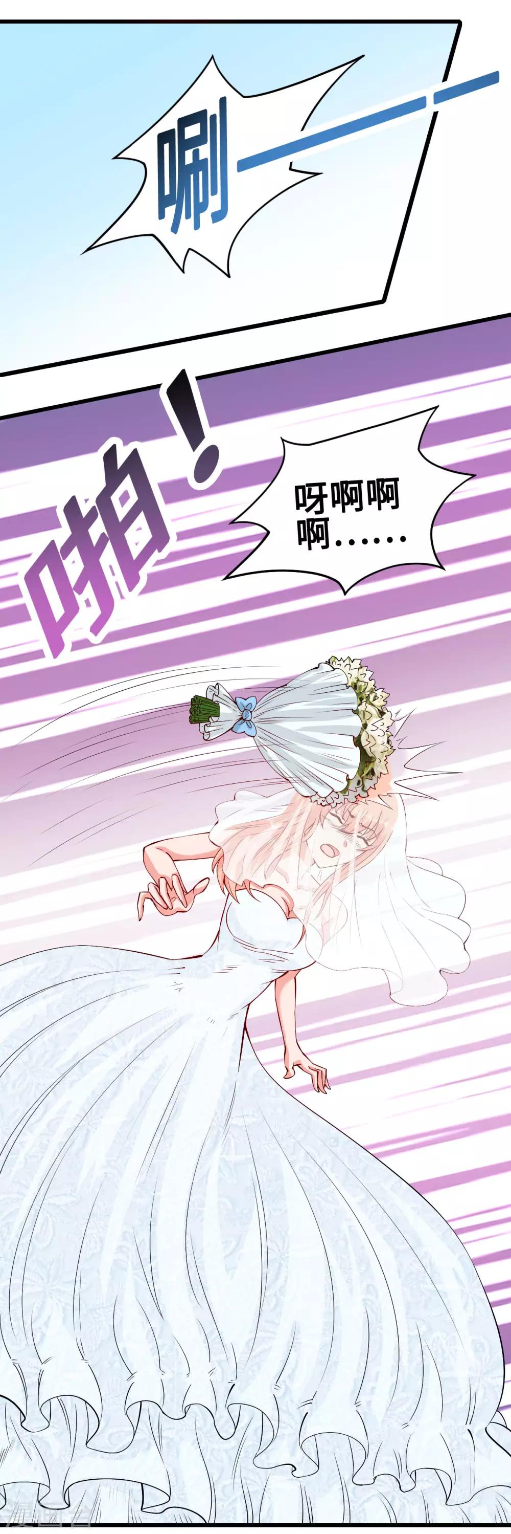 第59话 故事的开始-第60话