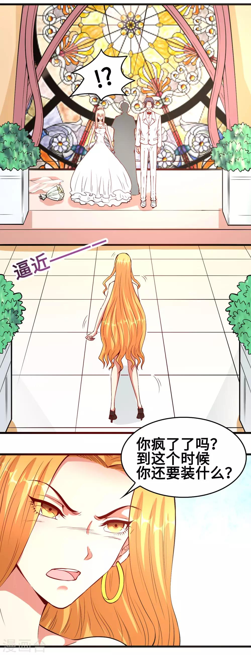 第59话 故事的开始-第60话