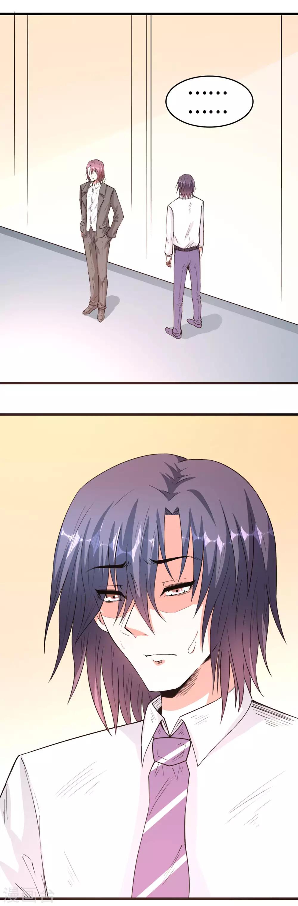 第61话 宁愿一直沉睡着-第62话